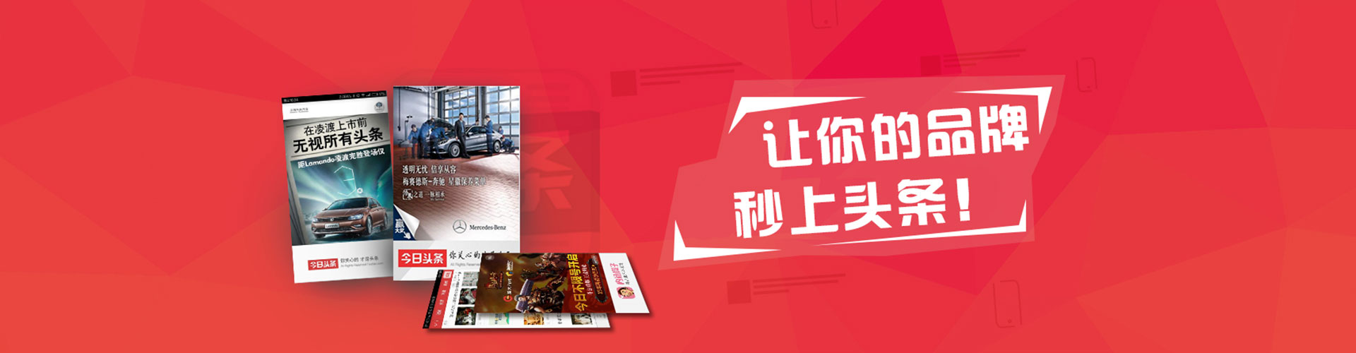 桐城朋友圈信息流